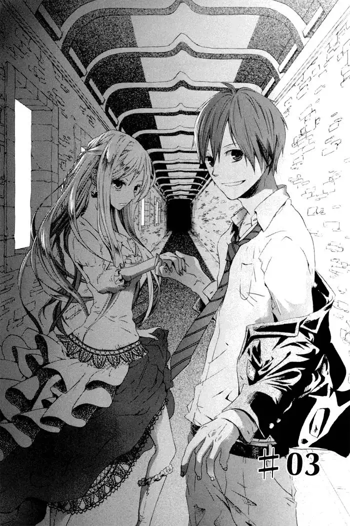 Bokura no Kiseki Chapter 3 3